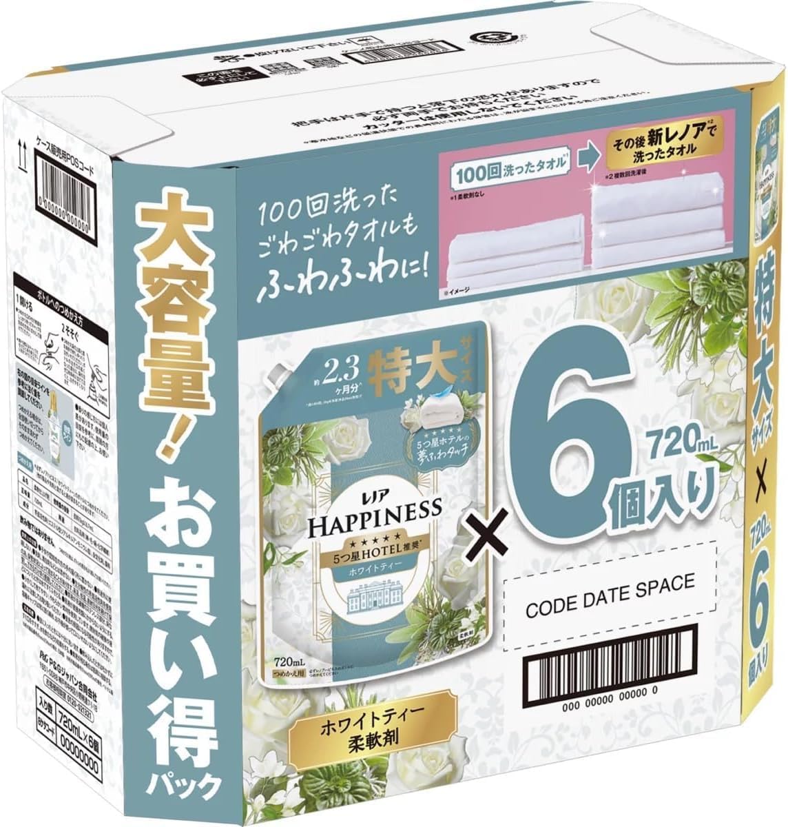 送料無料(沖縄・北海道・離島を除く)☆SDGs提携協力倉庫より発送　レノアハピネス 夢ふわタッチ 柔軟剤 詰め替え ホワイトティー 720ml×6個 特大 大容量 LENOR HAPPINESS WHITE TEA 720ml x 6　(北海道は1000円。沖縄・離島2000円自動加算）★SDGs提携協力倉庫より発送