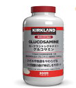 送料無料(沖縄・北海道・離島を除く)☆カークランドシグネチャー グルコサミン 300粒★SDGs提携協力倉庫より発送(北海道は1000円。沖縄・離島は2000円...