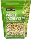 送料無料(沖縄・北海道・離島を除く)☆SDGs提携協力倉庫より発送(北海道は1000円。沖縄・離島は2000円自動加算)【コストコ】有機 無塩 カシューナッツ 1.13kg Organic Unsalted Whole Cashews 1.13kg