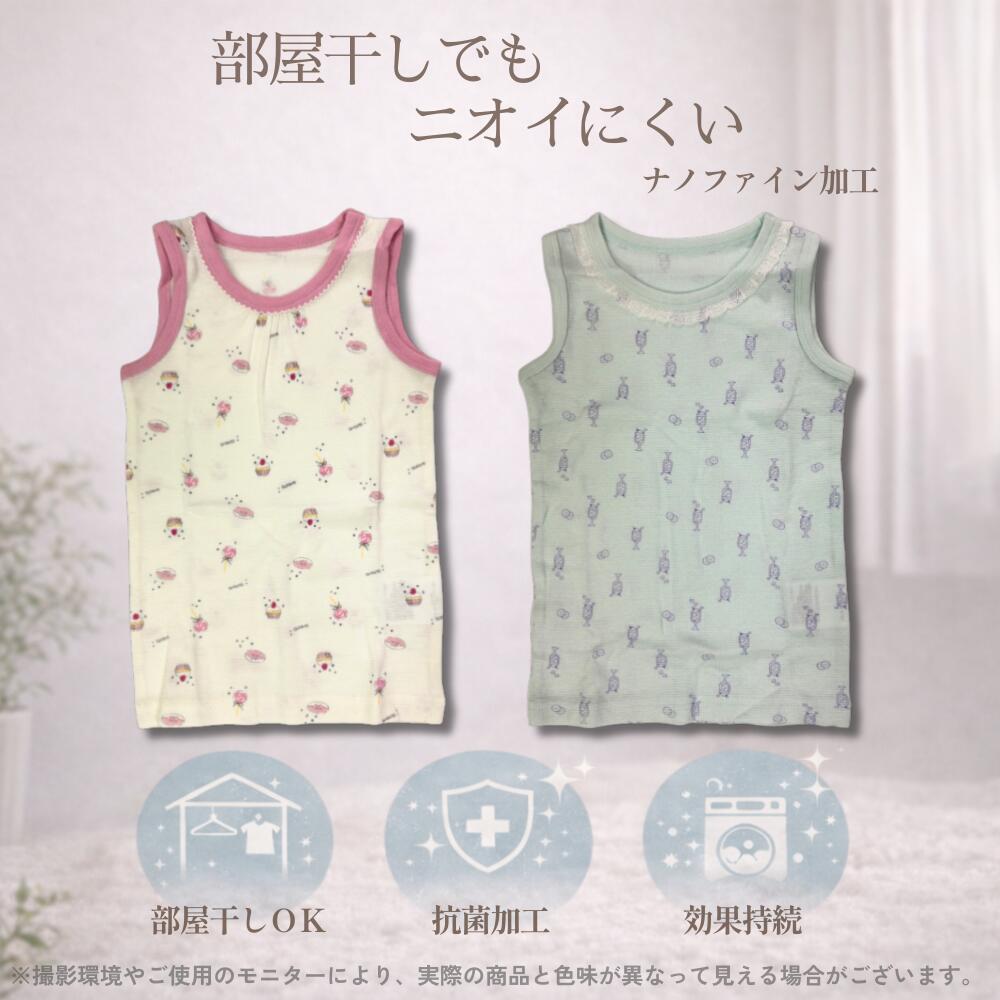 ȩ�� 2�祻�å� µ�ʤ� ����ߥ����� ���󥯥ȥå� ���λ� ���� ���� �٥ӡ�ȩ�� �� ����ʡ� �� �� �� 90 �����ɽ� ���ݲù�