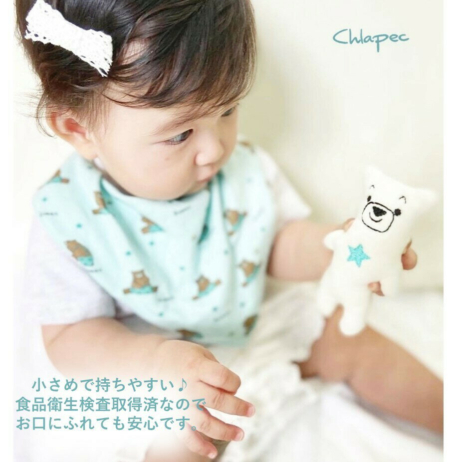 ベビー用品 ベビー ギフト ギフトセット 赤ちゃん オリジナル かわいい 男の子向け インポート風 育児用品 クマ お洒落バンダナスタイ 防止 出産祝い 育児グッズ 送料無料 くま よだれ ミニギフト よだれかけ 便利