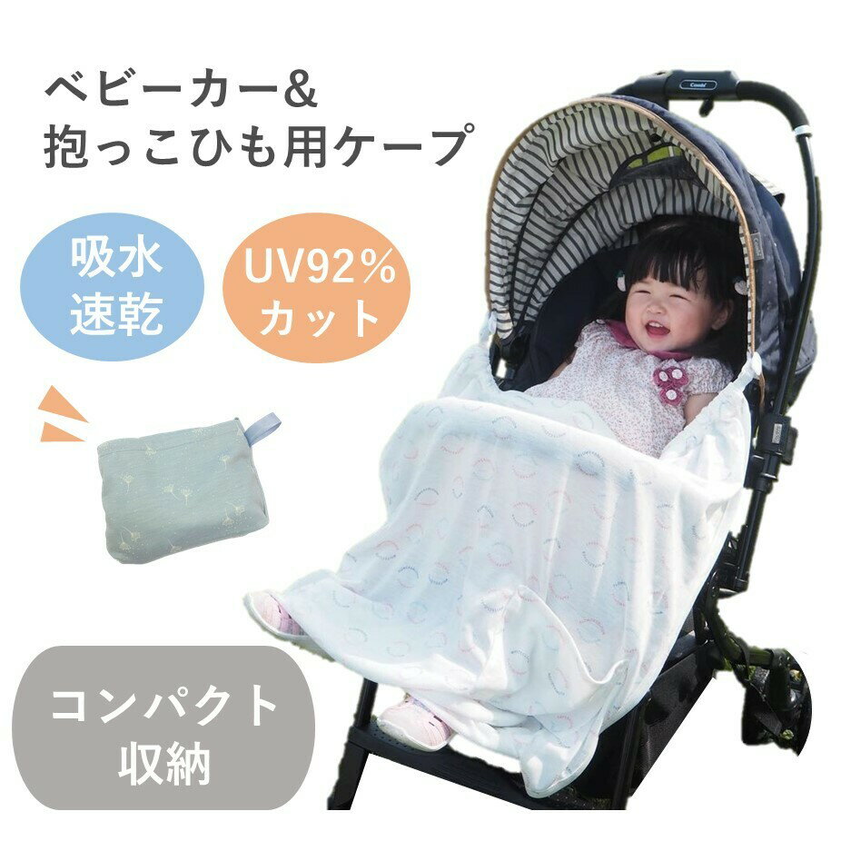 ベビーポンチョ ベビー ポンチョ 防寒 ベビーマント 子供 ニット キッズ ニットポンチョ キッズポンチョ ベビー服 タートル 無縫製 80cm コットン 綿 日本製 マント 赤ちゃん ベビーケープ キッズマント アウター 子ども服 おしゃれ Kanoko Turtleneck poncho 80 Denim 》