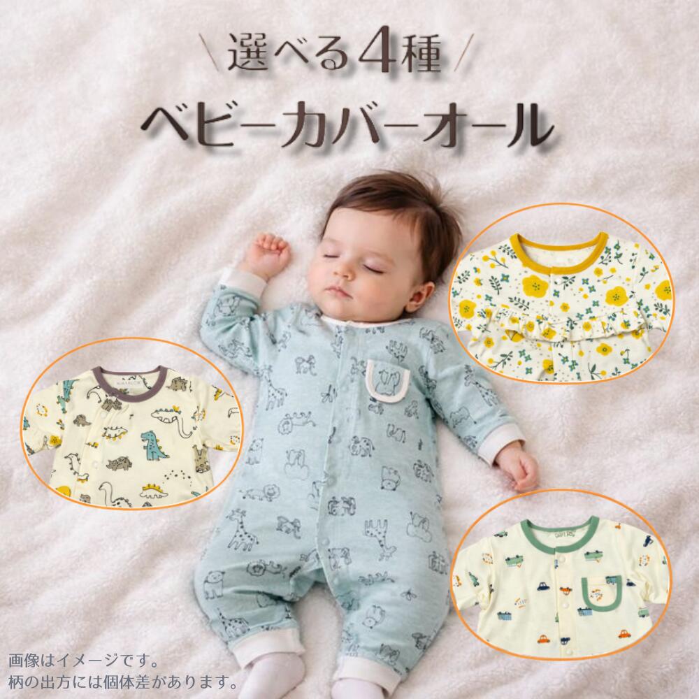 楽天市場】ヒステリックミニ 出産祝い（カバーオール・ロンパース