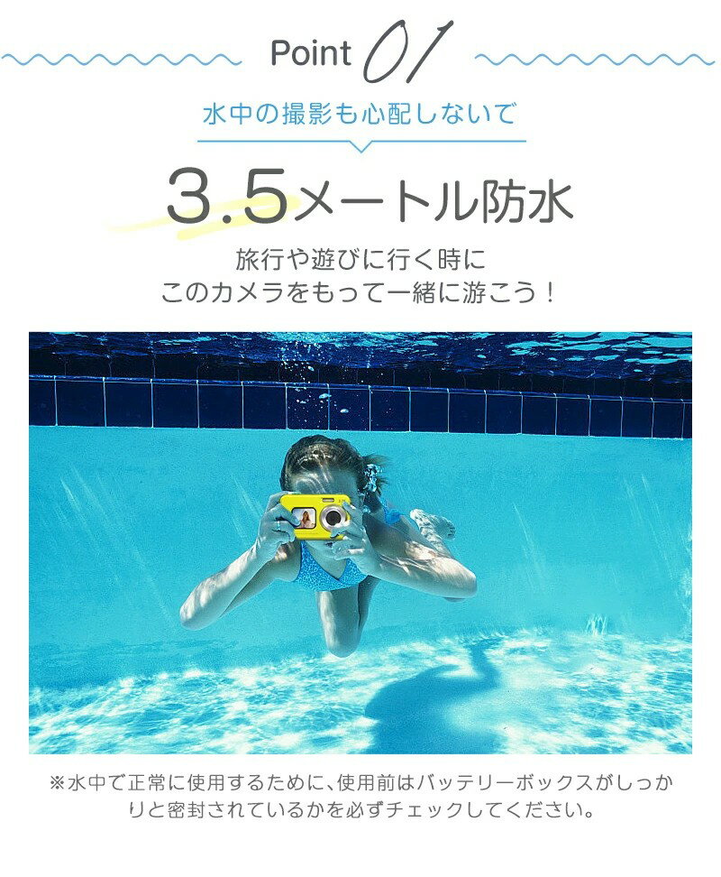 【半額SALE★クーポンで6471円！】水中カメラ デジカメ 4K動画 防水カメラ デジタルカメラ 3.5M防水 4800万画素【32GBカード付き】前後ダブルカメラ 16倍ズーム オートフォーカス 防塵 コンパクト 自撮り 手ブレ補正 デジタル 修学旅行 海 旅行 入学式 プレゼント 1年保証