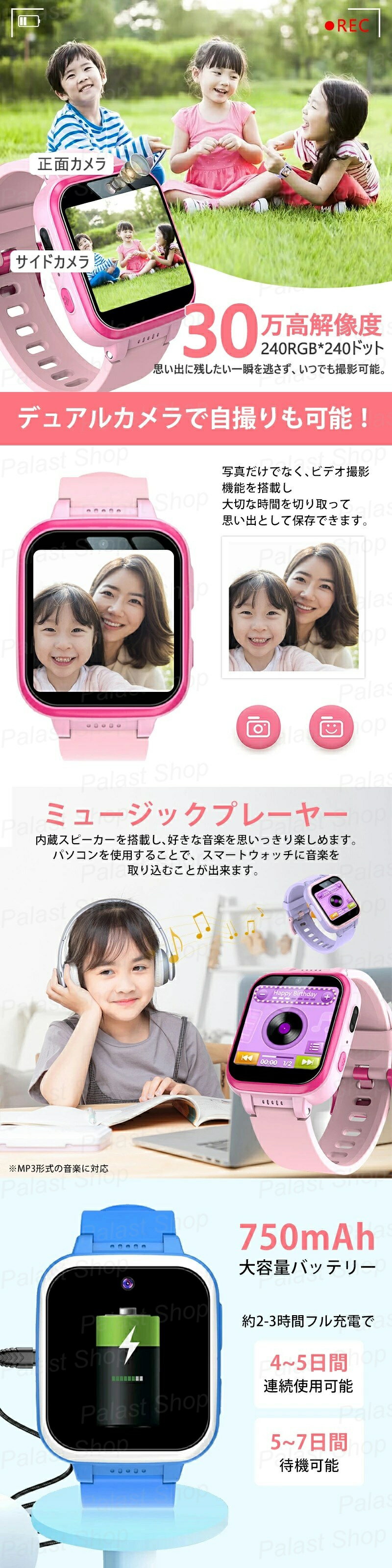 【クーポンで2682円！】日本正規品 キッズ 腕時計 スマートウォッチ 腕時計 知育玩具 カメラ 自撮り 録画録音 ゲーム 音楽 アラーム 歩数計 多機能 おもちゃ ウォッチ 小学生 女の子 男の子 誕生日 パーティー 入園式 入学式 入学祝い 入園祝い クリスマス プレゼント - Image 3