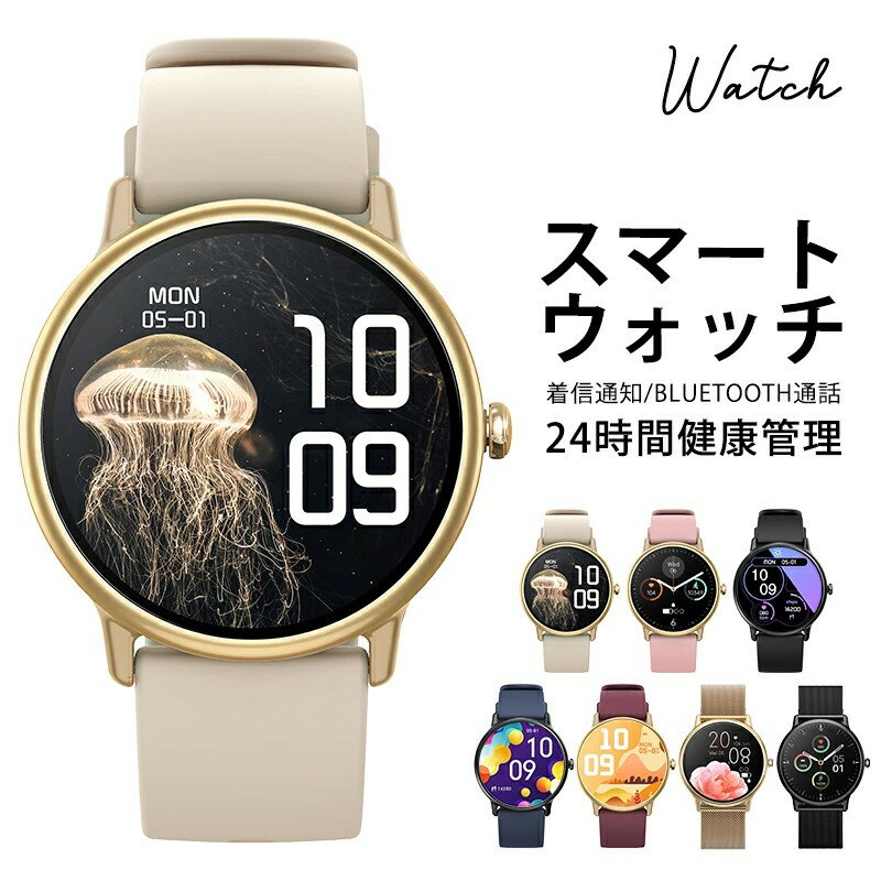 スマートウォッチ レディース 通話�