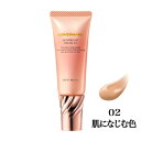 スキンブライト クリーム CC 　02 肌になじむ色　SPF50+PA++++　25g【メール便対象全国送料240円】（カバーマーク　COVERMARK）