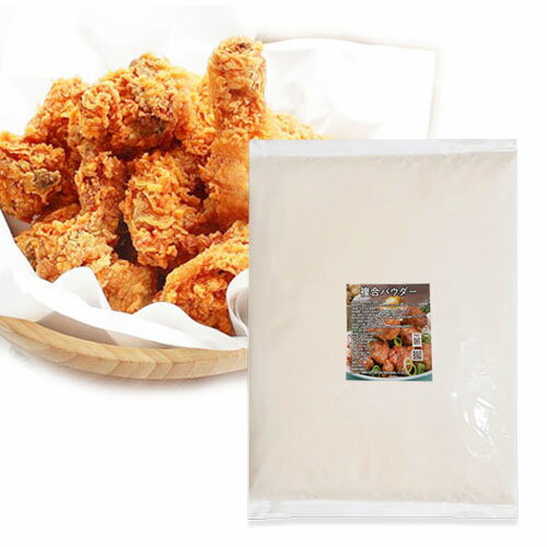 HAJU FOOD 複合チキンパウダー フライドチキン粉 5kgフライドチキンパウダー 韓国風唐揚げ 韓国風フライトチキン ク チキン揚げ粉 韓国料理