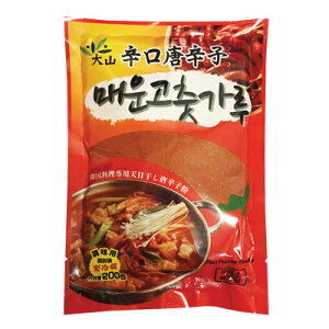 『大山』辛口唐辛子粉 調味用(粉挽き・200g)韓国料理 日本国内加工マラソン ポイントアップ祭