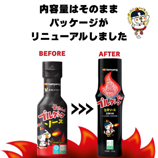 サムヤン ブルダックソース 激辛口 200gSAMYANG ブルダック プルダック ブルタック ソース 韓国調味料 韓国食品 $ paldo-10004516 八道韓国食品 サンプル画像2