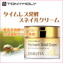 『トニーモリー』タイムレス発酵カタツムリクリーム(50ml)...