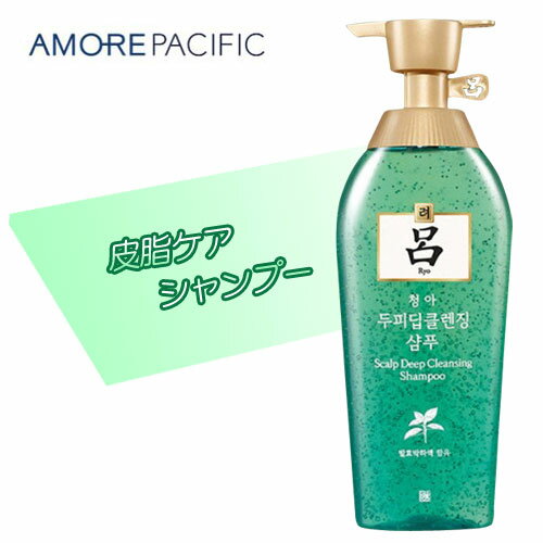 『アモーレパシフィック』「呂」清雅 頭皮ディープクレンジングシャンプー(500ml) AMORE PACIFIC スカルプシャンプー 頭皮ケア 漢方シャンプー 地肌トラブル 韓国コスメマラソン ポイントアップ祭