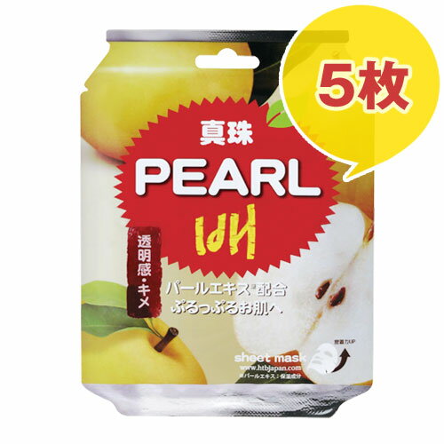 ★宅急便コンパクト発送★『HTB』パール(真珠)ボンボンシートマスク (23ml・5枚)■1枚当り128円PEARL パールエキス成分配合 フェイスマスク マスクシート スキンケア 韓国コスメスーパーセール ポイント