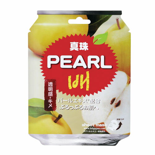 ★宅急便コンパクト発送★『HTB』パール(真珠)ボンボンシートマスク (23ml・1枚)PEARL パールエキス成分配合 フェイスマスク マスクパック マスクシート スキンケア 韓国コスメ