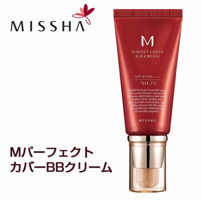 ★宅急便コンパクト発送★『ミシャ』MパーフェクトカバーBBクリーム・SPF42/PA+++(50ml) MISSHA 美肌 シワ対策 UV BB 韓国コスメスーパーセール ポイントアップ祭