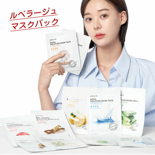楽天市場】リジュビネイティング マスクの通販 楽天市場】リジュビネイティング マスクの通販