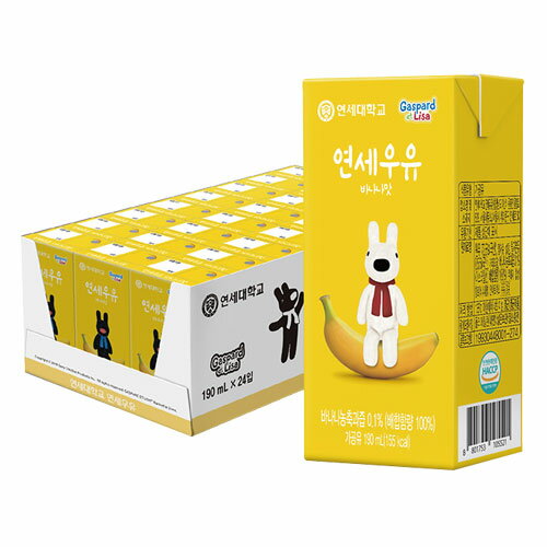 【まとめ買いがお得★1個当り185円】[冷蔵]『YONSEI』バナナ味牛乳(1BOX = 190ml×24個) ヨンセ牛乳 バナナ味ミルク ロングライフ牛乳 延..