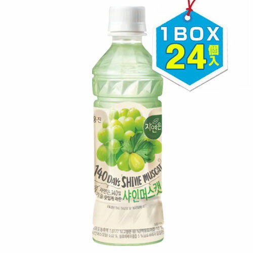 Rakuten - ウンジン シャインマスカット ジュース 1BOX=340ml×24本 飲料 マスカット ブドウ 白ぶどう アロエ果肉入り 清涼飲料水 韓国飲物 果汁飲料