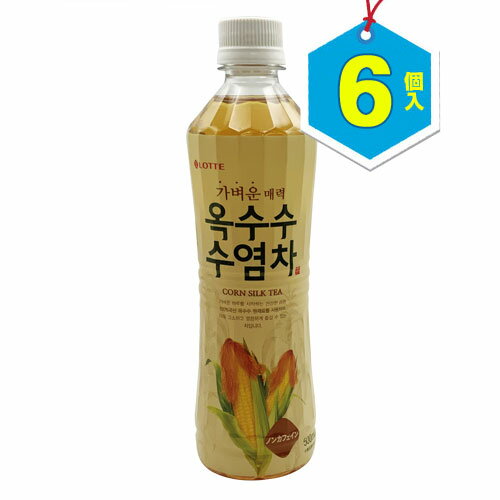 Rakuten - LOTTE とうもろこしひげ茶 500ml×6本・PET ■1本当り139円 ロッテ 韓国飲料 韓国食品