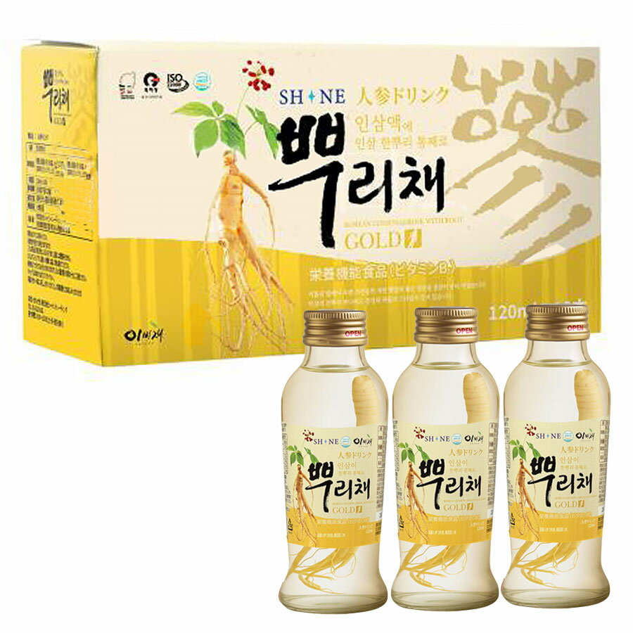 Rakuten - プリチェ 人参ドリンク 1BOX=120ml×10本 瓶 高麗人参 韓国産 黄色 健康飲料 栄養 活力