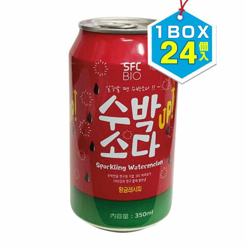 楽天八道韓国食品【まとめ買いお得★1個当り140円】 SFC スイカソーダ 1BOX=350ml×24缶 炭酸ソーダ 韓国ドリンク 韓国飲み物 韓国食品