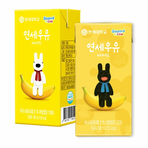 冷蔵 YONSEI バナナ味牛乳(190ml) ヨンセ牛乳バナナ味ミルク ロングライフ牛乳 延世牛乳 韓国牛乳 韓国食品