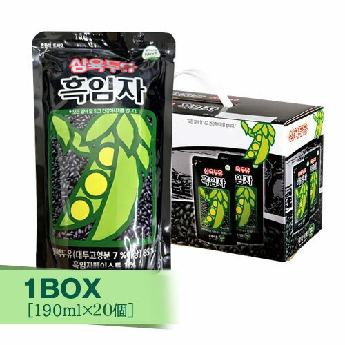 Rakuten - サンユク 黒ゴマ豆乳 1BOX=190ml×20個 栄養豊富 ダイエット飲料 韓国飲料 韓国食品