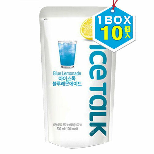 【まとめ買いがお得★1個当り134円】『アイストーク 』ICE TALK ブルーレモンエード(1BOX = 230mL×10個)..