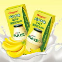 冷蔵 ビングレ バナナ味ミルク 200ml×1個 バナナ味牛乳 韓国牛乳 韓国食品