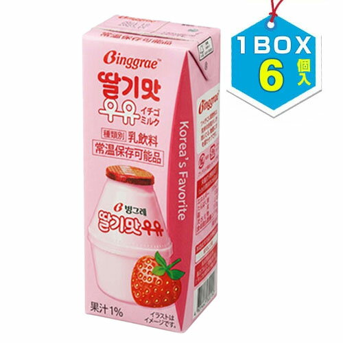 Rakuten - ビングレ イチゴ味ミルク 1BOX=200ml×6本 送料無料 イチゴ味牛乳 韓国牛乳 韓国食品
