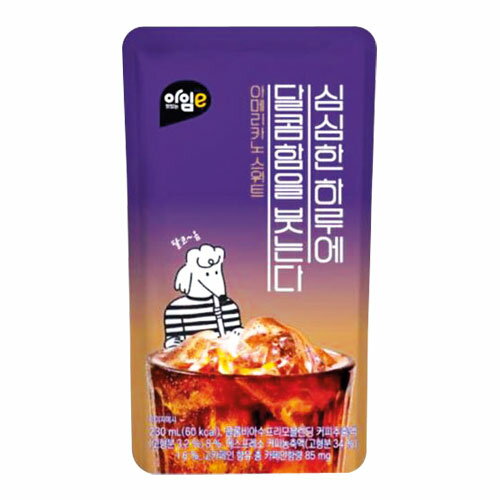 『アイムe 』アメリカーノスイート(230mL×1個)パウチコーヒー パウチドリンク 韓国飲料 韓国飲み物 韓国ドリンク 韓国食品マラソン ポイントアップ祭のサムネイル