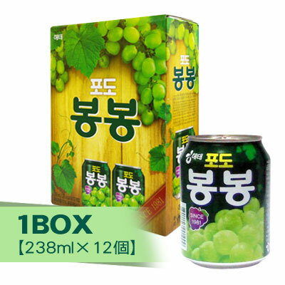 『ヘテ』 ぶどうボンボン ｜ 青ぶどうジュース (1BOX=238ml×12缶) 果実ジュース 韓国ドリンク 韓国飲み物 韓国飲料 韓国食品マラソン ポイントアップ祭 スーパーセール