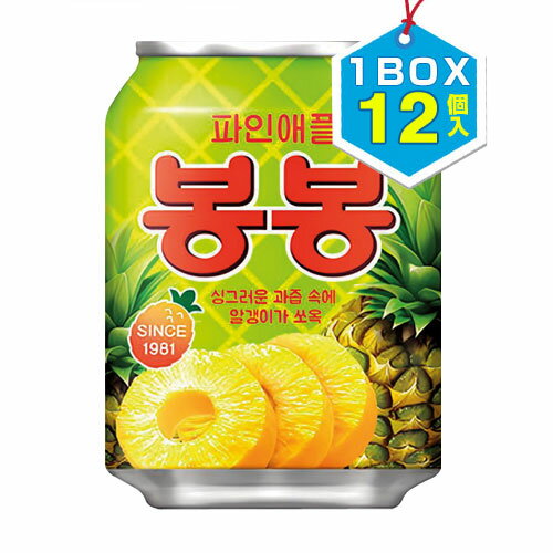 【まとめ買いお得★1個当り140円】 ヘテ パイナップル 