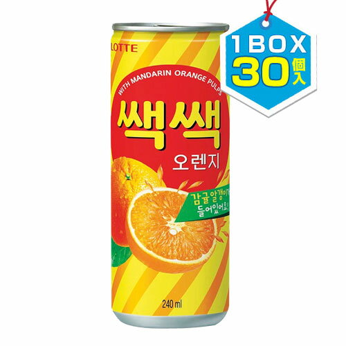 【パッケージ&原材料変更】【まとめ買いお得★1個当り118円】 LOTTE セクセクオレンジ オレンジジュース 1BOX=240ml×30缶 ロッテ 果実ジ..