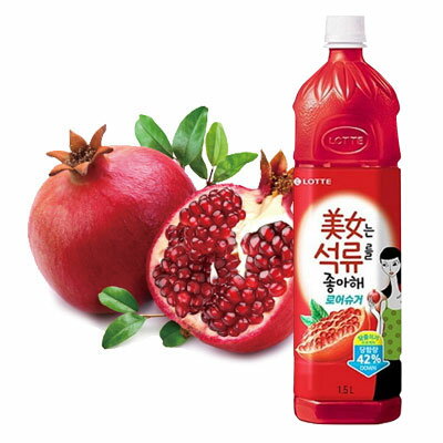 LOTTE 美女はザクロが好き ざくろジュース 1.5L×1本・PET ロッテ 韓国飲料 韓国食品