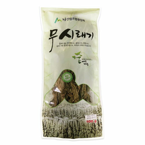韓国産 シレギ(100g) 乾燥大根葉シレ