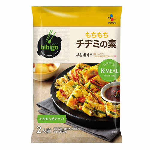 『CJ』bibigo チヂミの素(302g・2人前)ビビゴ 簡単調理 チヂミ 韓国食材 韓国食品マラソン ポイントアップ祭