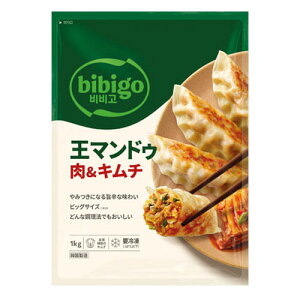 [冷凍]『CJ』bibigo王餃子・キムチ(1kg・約28個入り)ビビゴ 人気餃子　加工食品 韓国キムチ餃子 韓国マンドゥ 韓国食材 韓国食品マラソン ポイントアップ祭