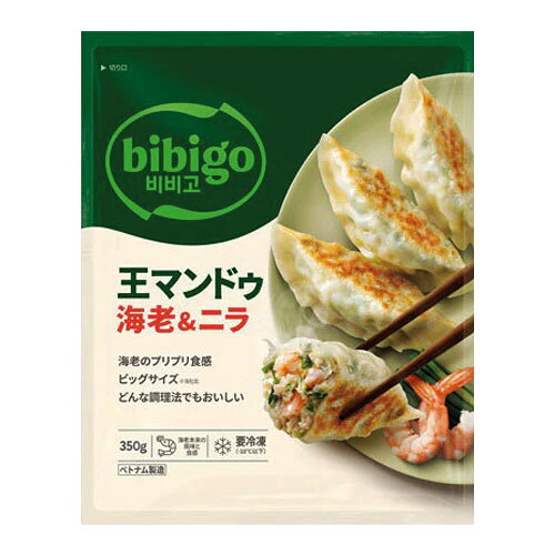 冷凍 bibigo 王マンドゥ海老＆ニラ 350g(約10個入り) CJ ビビゴ 餃子 ギョウザ # paldo-10007430 八道韓国食品 サンプル画像2