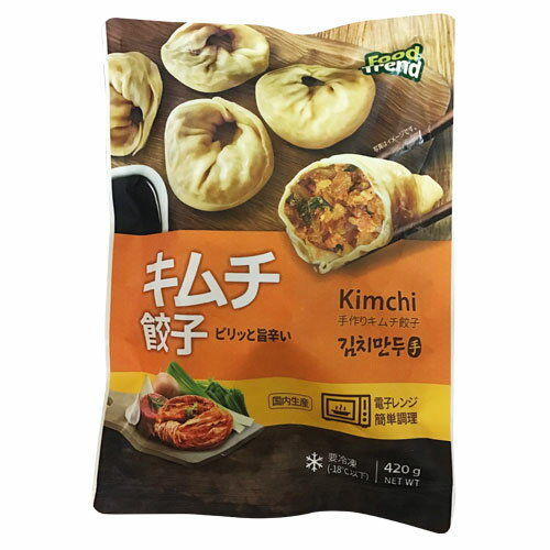 『名家』キムチ手餃子・辛口(420g)ギョーザ キムチ餃子 加工食品 韓国料理マラソン ポイントアップ祭