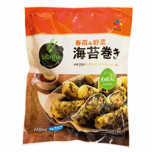 『CJ』bibigo春雨＆野菜 海苔巻き(400g) キムマリ ビビゴ 春雨 海苔巻揚げ おやつ 加工食品 韓国食材 韓国食品マラソン ポイントアップ祭