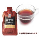 楽天八道韓国食品『正官庄』紅参抽出液（50ml×10包）ジョンガンジャン 健康補助食品 韓国食品 6年根紅参スーパーセール ポイントアップ祭