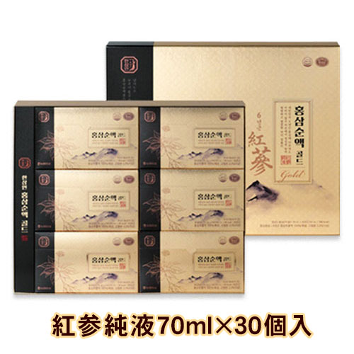【70ml×10個】 &nbsp; 【70ml×30個】 【60ml×30個】 &nbsp; ✓パッケージデザイン等は予告なく変更される場合がございますので、ご了承ください。 内容量 70ml×30個 賞味期限 別途表示 保存方法 直射日光を避け、常温で保存してください。 ※開封後はお早めにお飲みください。 原材料 6年根 紅参抽出液 100% [精製水、固形分 2.0%以上、紅参成分 1 mg/g以上、紅参(韓国産)、※原料参の配合比率：紅参根類 70%、紅尾参類 30%] 商品説明 紅参は韓国でもっともポピュラーな健康食品。特に韓国では若い方が、両親や祖父母、お世話になった方への健康のためにプレゼントすることが多いと言われます。 他の漢方薬や甘味料、保存料などの添加物は一切加えていません。厳選された6年根紅参と水だけでじっくりと煎じているため、紅参本来の濃厚な深みとすっきりとした味わいを100%そのままご体感いただけます。 紅参の貴重な栄養成分（ジンセノサイド/サポニン）を壊さないよう、こだわりの低温（85℃）で36時間かけてゆっくりと抽出。じっくり煎じる伝統的な方式を再現し、体に優しく吸収されやすい液体タイプに仕上げました。 運動時やドライブ中にも手軽にお飲みいただけます。 [摂取方法] 1日1個を目安に摂取してください。 [注意事項] ・特異体質(アレルギー等)の場合、成分を確認した後召し上がってください。 ・原料の成分による沈殿物が生じる場合がありますが、 製品の品質には異常がないのでよく振って召し上がって下さい。 ・本商品は、牛乳、大豆を使用した商品と 同じ施設で製造されています。 ・製品の開封や摂取する際に包装材により傷を負う場合がありますのでご注意ください。 [栄養成分：1個(70ml)当たり] エネルギー 6.9kcal / 炭水化物 1.5g / 糖類 0.79g / 食物繊維 0.96g / たんぱく質 0.7g / 脂質 0g / ナトリウム 13.69mg / カルシウム 11.43mg / 鉄分 1.15mg 原産地 韓国