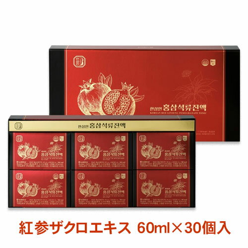 韓国農協 ハンサミン 紅参ザクロエキス 60ml×30個6年根 高麗人参 紅参 ホンサム ザクロ コラーゲン 配合 濃縮液 パウチ ドリンク