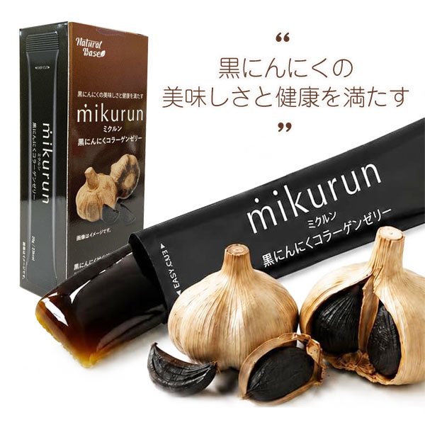 【ポイント5倍】★宅急便コンパクト発送★[コンパクト発送は1回、4つまで可能です！]mikurun ミクルン 黒にんにくコラーゲンゼリー 200g(20g×10本) ゆず風味 黒にんにく抽出液配合 低分子フィッシュコラーゲンペプチド 健康補助食品 韓国食品 # paldo-10007678 八道韓国食品 パッケージ画像