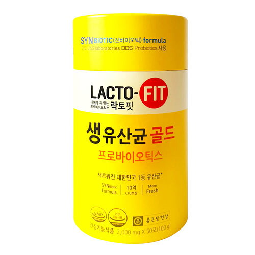 鍾根堂健康 ラクトフィット 生乳酸菌 ゴールド(2,000mg×50包)場内環境改善 健康補助食品 韓国食品 オススメ # paldo-10004662 八道韓国食品 サンプル画像2