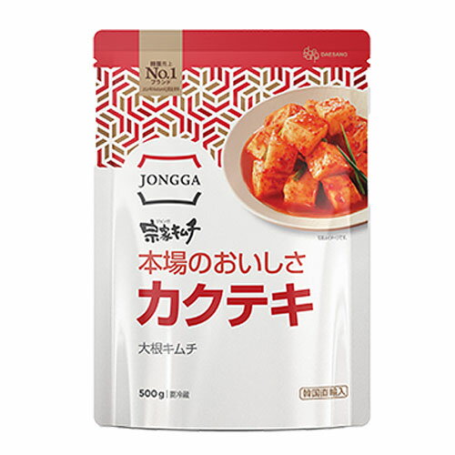 【訳あり★お得価格】冷蔵 宗家 カクテキ 500g 大根キムチチョンガ 韓国キムチ 韓国食品