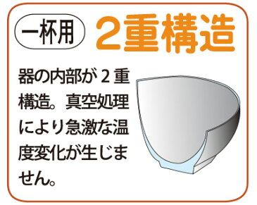 【期間限定SALE 12%OFF】『食器』ステンレス真空冷麺器・二重構造(19.5cm×6cm)キッチン用品 韓国器 韓国食器 韓国容器マラソン ポイントアップ祭