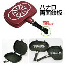 ハナロ 両面鉄板 両面焼きフライパン 調理器具 両面焼きグルメパン グリルパン ■サイズ(30cm×22.5cm×6cm)キッチン用品 韓国鉄板 韓国 マラソン...