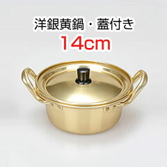 https://thumbnail.image.rakuten.co.jp/@0_mall/paldo/cabinet/kitchengoods/p9012n.jpg